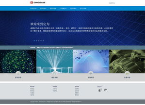 5G NR與未來通信技術 電子通訊產品研發(fā)的權威指南