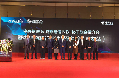中興物聯(lián)與成都電信NB-IoT聯(lián)合推介會暨西南站研討會成功舉辦，共探通訊產品研發(fā)新機遇