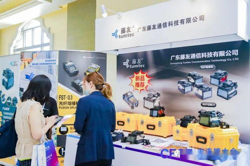 CFCF2020 藤友通信斬獲年度光通信創(chuàng)新產品獎，引領通訊產品研發(fā)新方向