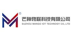 物聯網遭遇資本寒冬？那是沒碰到“物聯之星”通訊產品研發這樣的好項目