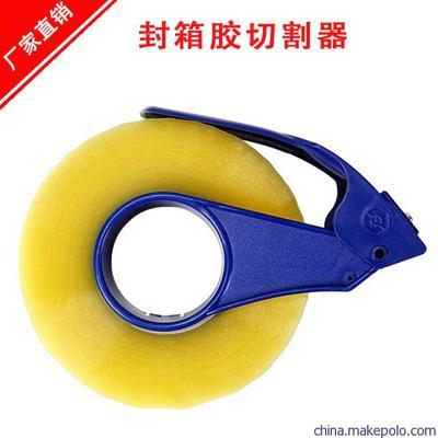 廣州包材商城電子商務(wù) 一站式采購包裝輔料、辦公耗材與特殊膠帶的理想平臺(tái)